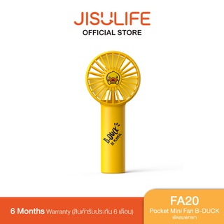 Jisulife FA20 Pocket Mini Fan B-DUCK พัดลมพกพา