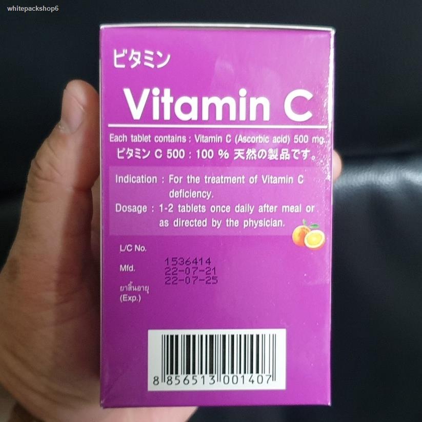 ส่งตรงจากกรุงเทพ(ล็อตใหม่สุด 22/7/25) Vitamin C 500 วิตามิน ซี : มิลลิกรัม (100 เม็ด/กระปุก)