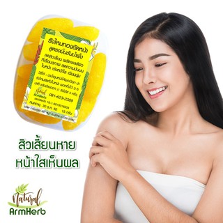 [มี อย.] สบู่ รังไหม ขัดหน้า ออร์แกนิค สูตร ขมิ้นชัน น้ำผึ้ง Silk Cocoon Scrub with Turmeric ลดสิวเสี้ยน ผิวขาว หน้าใส