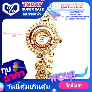 Royal Crown นาฬิกาสำหรับสตรี Ping Gold สายสแตนเลสประดับเพชร รุ่น 5308-b21 (Rose Gold)