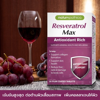 พรีเมี่ยม เรสเวอราทอล Naturopathica Resveratrol Max 30 Tablets รุ่นเข้มข้น ทานวันละ 1 แคปซูล