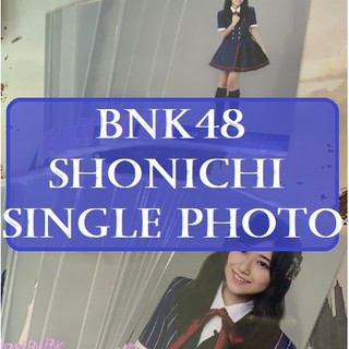 [BNK48] รูปสุ่ม BNK48 ชุด Shonichi [Single photo]