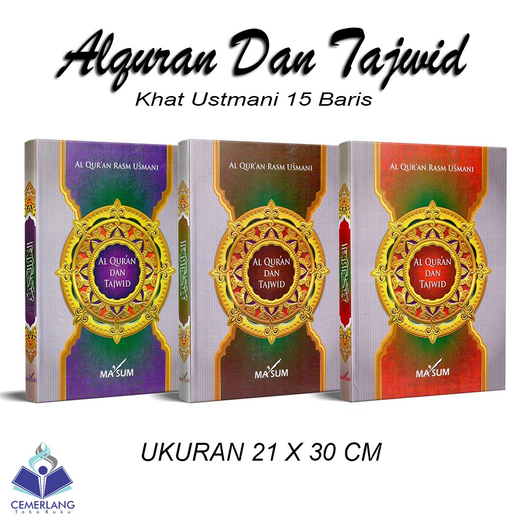 AL QURAN KHAT USTMANI MASUM - ขนาดใหญ่ AL-QURAN และ TAJWID - AL-QURAN - AL-QURAN WAKAF