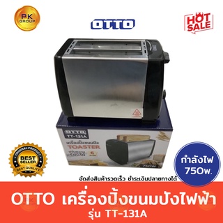 OTTO เครื่องปิ้งขนมปังไฟฟ้า รุ่น TT-131A