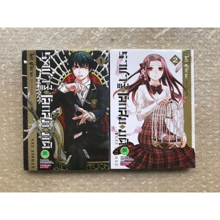 ราชาแห่งโลกสมมุติ ชุด 2 เล่ม