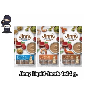 Jinny Liquid-Snack ขนมแมวเลีย แพ็ค 4x14 g.