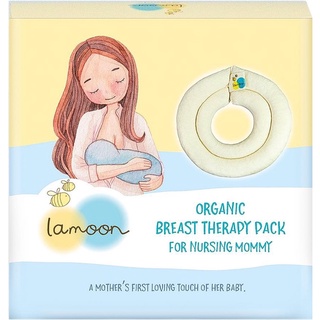 Lamoon Breast Therapy Pack for Nursing Mommy แผ่นประคบหน้าอก💦