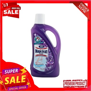 มาจิคลีน น้ำยาถูพื้น กลิ่นลาเวนเดอร์ ขนาด 900 มล.Magiclean Floor Cleaner Purple 900 ml