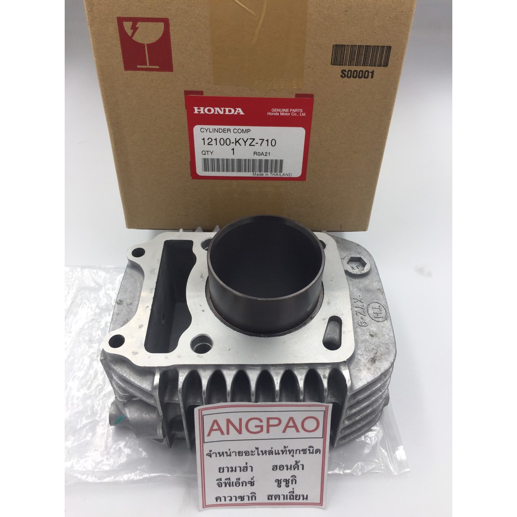 เสื้อสูบ แท้ศูนย์  ฮอนด้า WAVE125i ปี2012-2020 (HONDA /WAVE 125i/WAVE125-i / CYLINDER GASKET )
