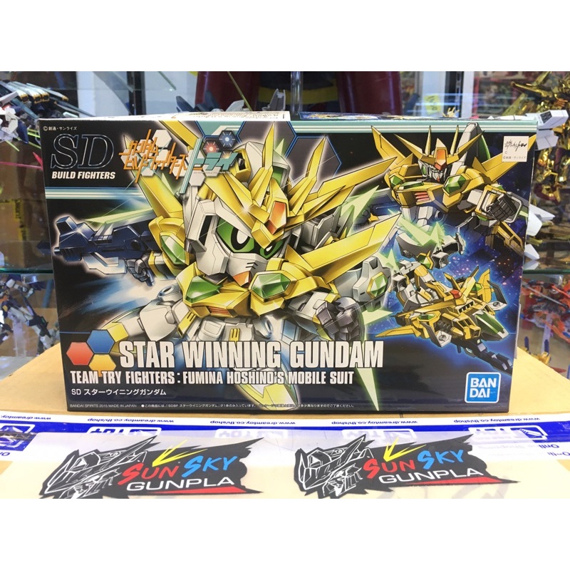 พร้อมส่ง SD SDBF STAR WINNING GUNDAM