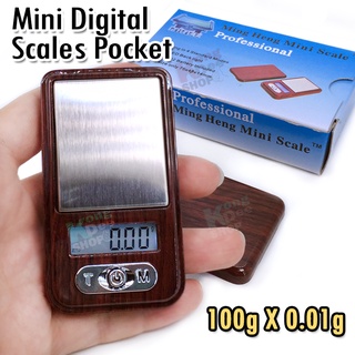 100g X 0.01g Digital Scale Wood เครื่องชั่งน้ำหนักเครื่องประดับ ที่ชั่ง 100 กรัม