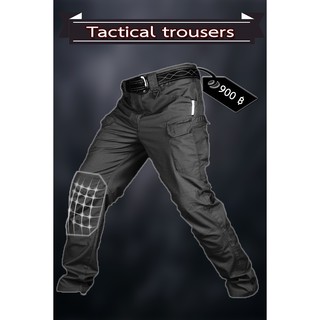 กางเกง tactical