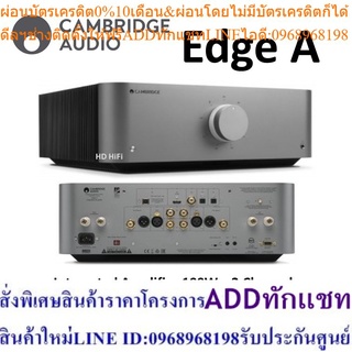 Cambridge Audio EDGE A Integrated Amplifier