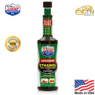 Lucas SafeGuard Ethanol Fuel Conditioner ล้างบำรุง หัวฉีด ถังน้ำมัน ขนาด 473 มล.