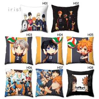 ปลอกหมอนลายอะนิเมะ Haikyuu ! !