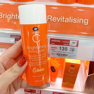 🔥❌Toner 🧨🧨ลดแหลก❌🔥สูตรใหม่x2 🔥 Brightening&amp;Toning Water❗️