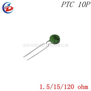 เทอร์มิสเตอร์ PTC 10P 1.5 15 120 โอห์ม เส้นผ่าศูนย์กลาง 10 มม. 10 ชิ้น