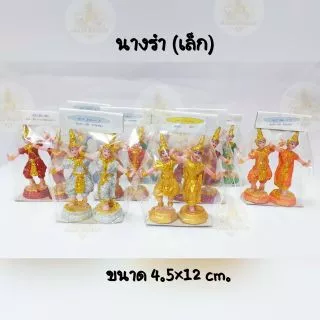 ตุ๊กตาตั้งศาล เกรด A บ่าวชาย-หญิง ช้าง-ม้า ละครรำ ขนาด เล็ก