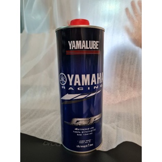 น้ำมันเครื่อง สังเคราะห์แท้100% Yamaha Racing Gp Racing Spec For ขนาด 1ลิตร