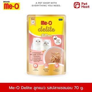 Me-O Delite มีโอ ดีไลท์ อาหารเปียกลูกแมวเพาช์ รสปลาแซลมอนมูสผสมนมแพะ หน้าปลาโอ (ขนาด 70 กรัม)