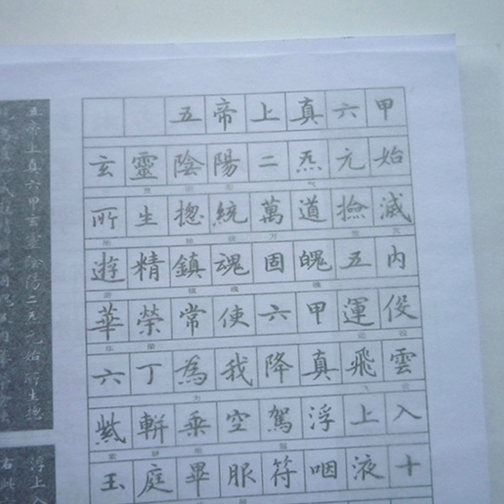 100pcs Tracing Paper Acid Free Copybook Translucent Printing Design