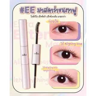 ถูก/แท้/มีไลฟ์ มาสคาร่า ODBO Extra Extension Mascara มาสคาร่าสองหัว ปัดขนตา ขนตายาว งอน