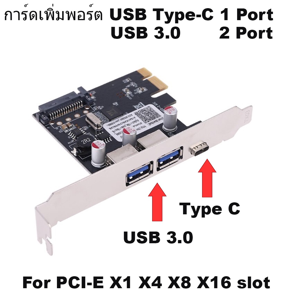 Pcie Pci Express To Usb 3 1 Type C 2 Port Usb 3 0 Type A Riser Expansion Card Adapter With Sata