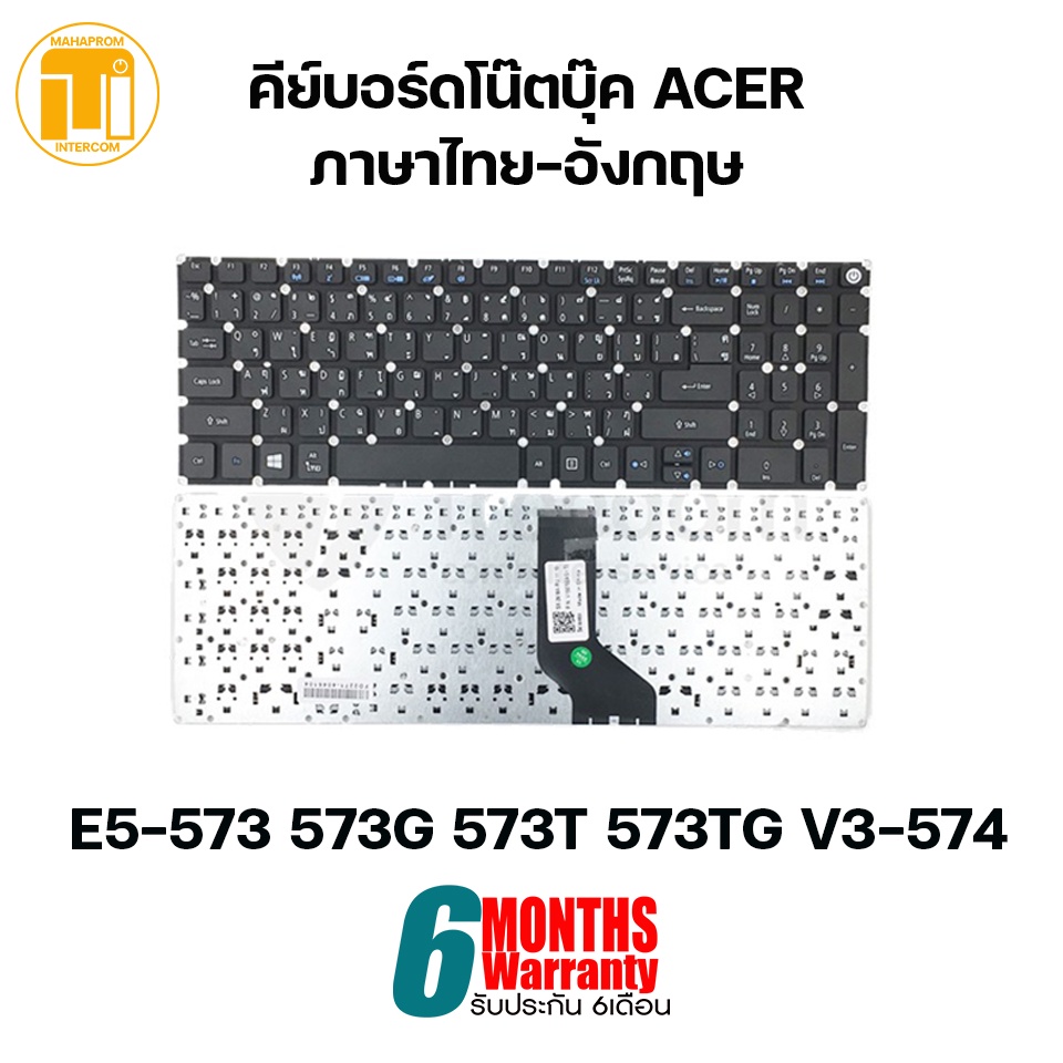 คีย์บอร์ดโน๊ตบุ๊ค KEYBOARD NOTEBOOK ACER E5-573 573G 573T 573TG V3-574 ของใหม่ประกัน 6เดือน.