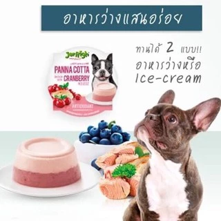 CatHoliday เจอร์ไฮ พานาคอตต้า Jerhigh Panna Cotta Mousse มูสแบบถ้วย ขนมสุนัข