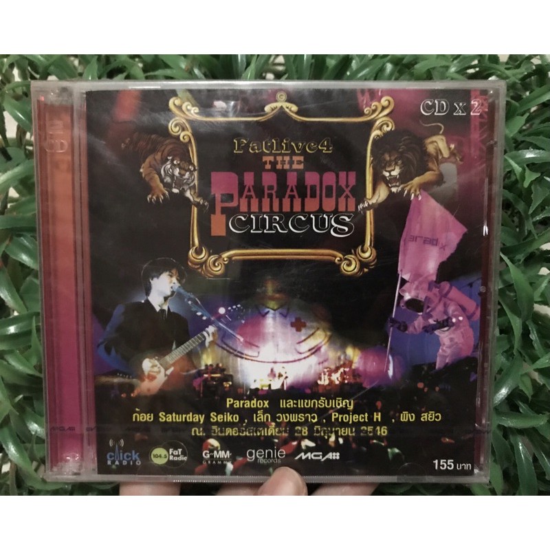 CD ซีดีเพลง Paradox CIRCUS 🎉🎉 บันทึกเสียงการแสดงสด คอนเสิร์ตใหญ่ครั้งแรกของพวกเค้า แผ่นซีล มือ1 หายา