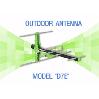 SAMART เสาอากาศ ดิจิตอลทีวี ภายนอก SAMART D7E (รับสัญญาณได้ไกล 60 km) พร้อมสายสัญญาณสำเร็จรูป