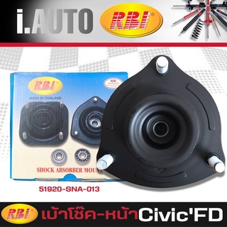 RBI เบ้าโช๊คอัพ - หน้า Civic FD FB ปี 2006-2015 ยี่ห้อ RBI รหัส 51920-SNA-013 *กดตัวเลือกจำนวน