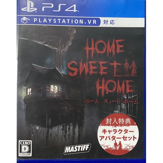 Home sweet home ps4(มือ2)