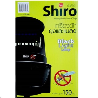 Sunshiro เครื่องดักยุงและแมลง รุ่น IS006 ( สีดำ )ฟรีหลอดสำรอง 1 หลอด