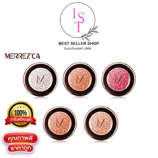 Merrezca Pearl Pigment Eyeshadow 1.8g. เมอเรสก้าเพิร์ล พิกเมนท์อายแชโดว์ EXP.2/2024
