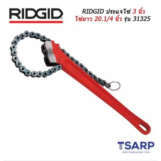 Ridgid C-24 Heavy-Duty Chain Wrench No. 31325