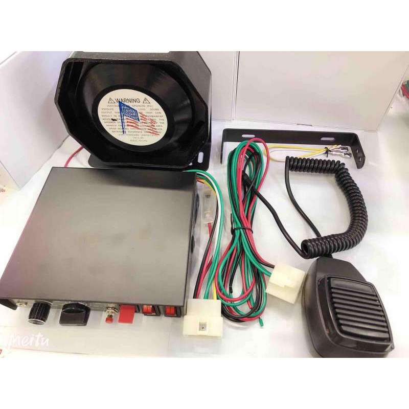*ครบชุด กล่องเสียง CJB พร้อมลำโพง X5 200W siren ดังสนั่น ไซเรน กู้ภัย 12V