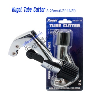 คัตเตอร์ตัดแป๊ป คัตเตอร์ตัดท่อ Kugel Tube Cutter ขนาดที่ตัด 3มม.-82มม. (1/8"-1.1/8")