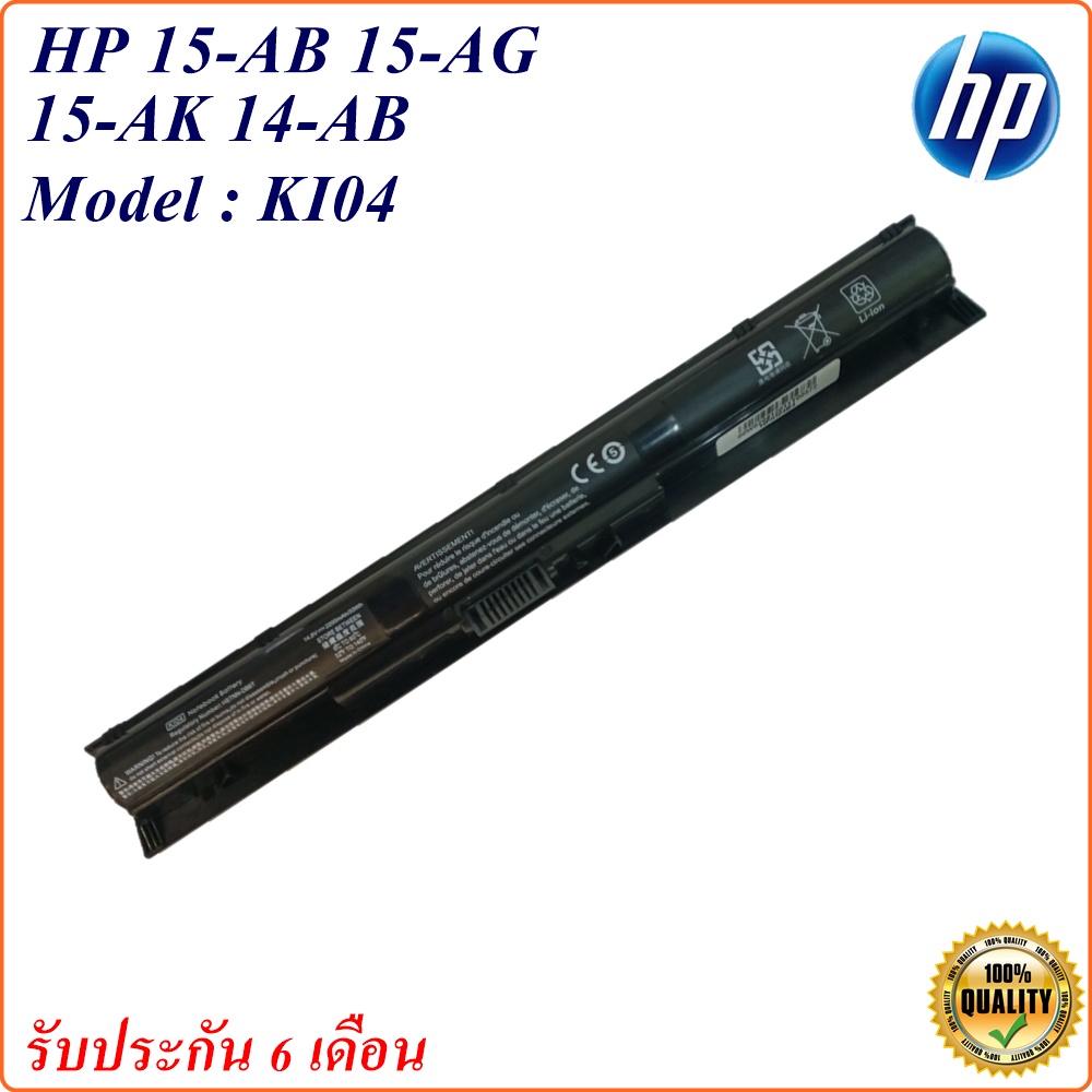 Battery Notebook HP KI04 แบตเตอรี่ PAVILION 15-AB 15-AG 15-AK 14-AB 17-G 14-AB000 15-AB000 17-G000