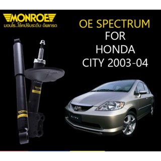 โช๊คอัพ โช๊ค โช้คอัพ Honda city ฮอนด้า ซิตี้ รุ่นแมลงสาบ ปี 2003-2004 monroe