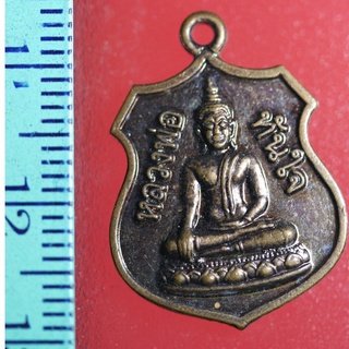 EE-01 เหรียญเก่าๆ เหรียญเสมาหลวงพ่อทันใจ รวยทันใจ เหรียญเสมาหลวงพ่อทันใจ รวยทันใจ เหรียญเสมาหลวงพ่อทันใจ รวยทันใจ