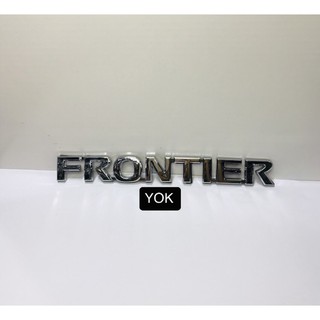 โลโก้คำว่าFRONTIER ติดท้ายรถยนต์Nissan ราคาต่อชิ้น