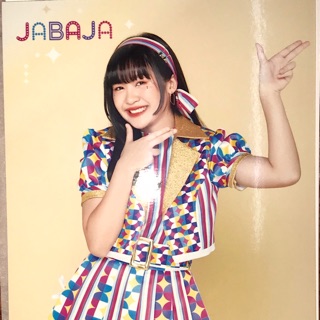 รูปสุ่ม Myyu 2nd Album JABAJA [BNK48] 149.- พร้อมส่ง!!