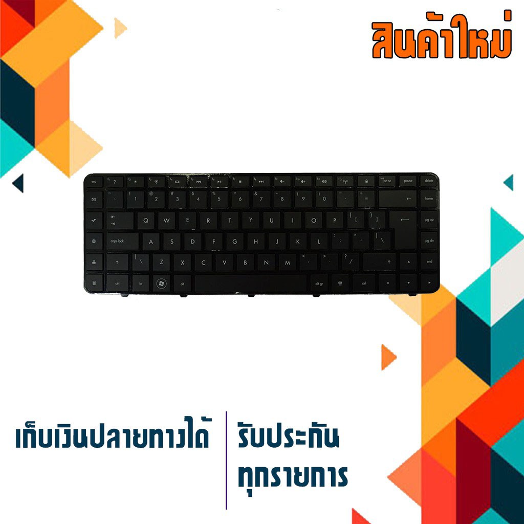 OEM คีย์บอร์ด เอชพี HP keyboard  (ภาษาอังกฤษ) Pavilion DV6-3000 DV6-3100 DV6T-3000 DV6Z-3000 DV6T-3100 DV6Z-3100