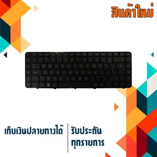 OEM คีย์บอร์ด เอชพี HP keyboard  (ภาษาอังกฤษ) Pavilion DV6-3000 DV6-3100 DV6T-3000 DV6Z-3000 DV6T-3100 DV6Z-3100