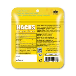 Hacks ลูกอม Sugar free ขนาด 20.5 g. (รสเรกูลาร์ น้ำผึ้งผสมมะนาว และ เมนทอล)