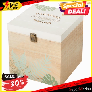 ✨นาทีทอง✨ กล่องเก็บของไม้ HP PARADISE ไซส์L สีขาว กล่องเก็บของ WOOD STORAGE BOX HP PARADISE L WHITE