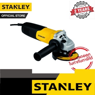 STANLEY เครื่องเจียร 4 นิ้ว 900W 100MM SAG รุ่น STGS9100A-B1