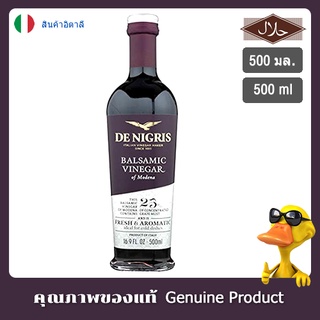 ดีนิกริสน้ำส้มสายชูหมักจากองุ่น25เปอร์เซ็นไวท์อีเกิ้ล 500มล. -De Nigris 25 Percent Balsamic Vinegar of Modena 500ml.