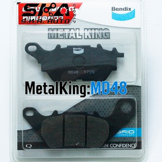 Bendix Metal King MD48 ผ้าดิสเบรคเกรดพรีเมี่ยม สำหรับใส่เบรคหลัง R3 / MT03 /R25 / X-MAX (MD48)